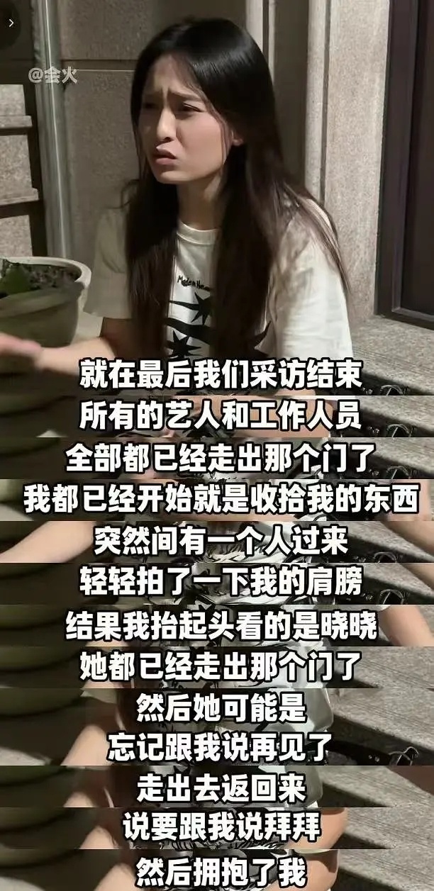 工作中我真的很喜欢碰到卢昱晓这种人刷到卢昱晓这段，本社畜有点感触。其实上过班的都