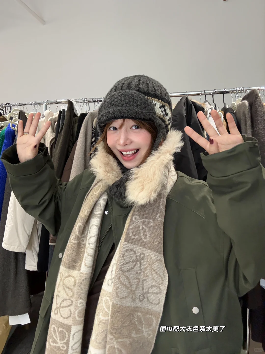 派克服配围巾 吼吼看