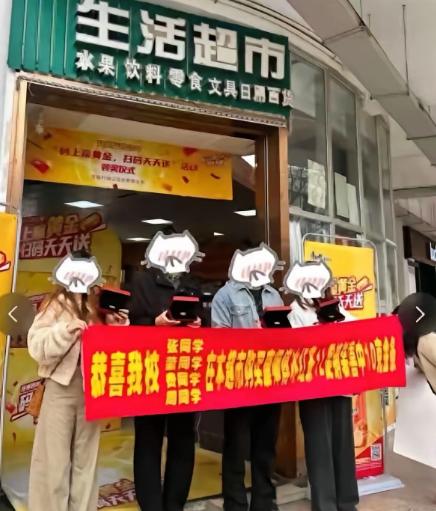 “这就是命！”安徽合肥，4名在校大学生去超市随手买了几瓶冰红茶解渴。谁知揭开瓶盖