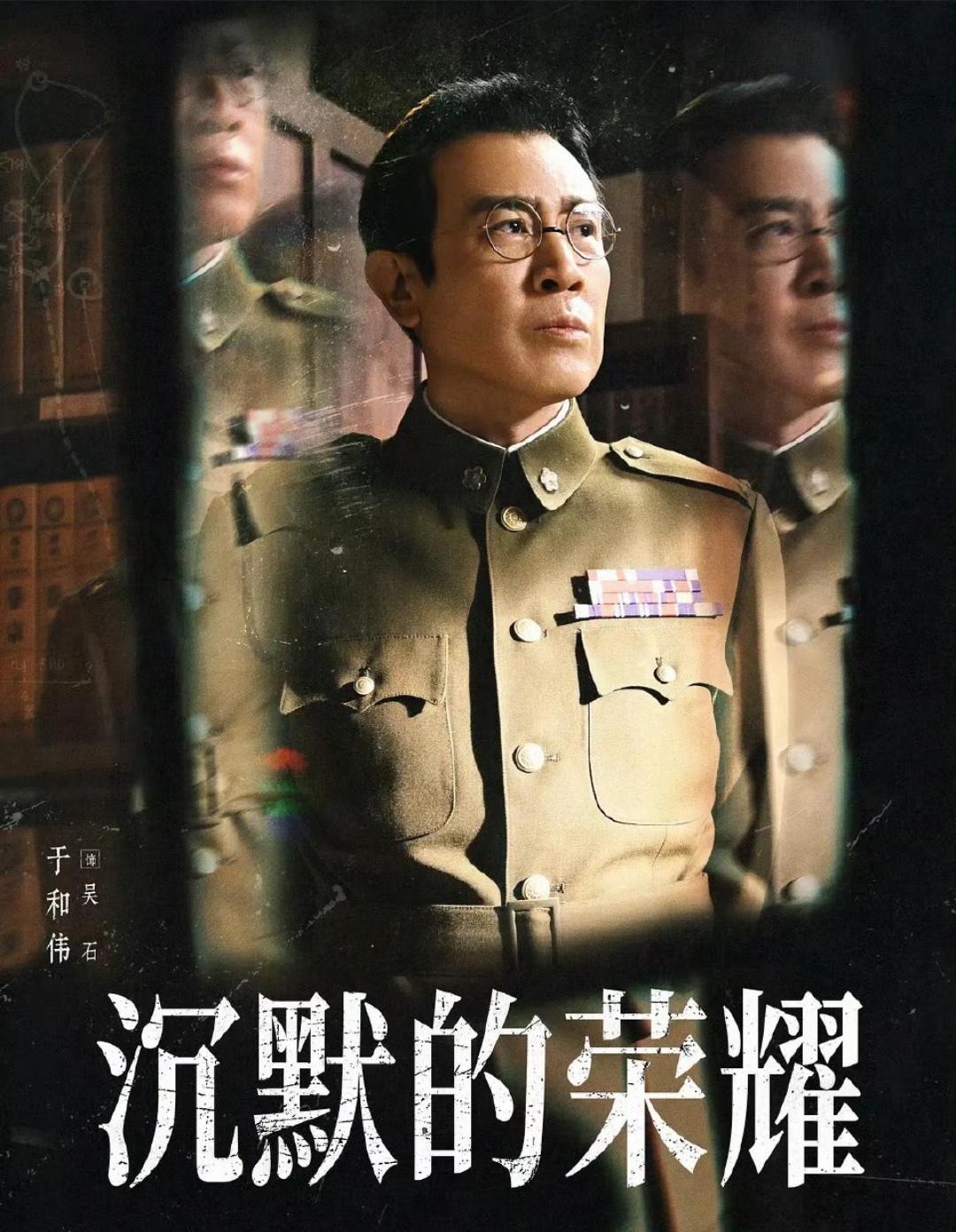 第33届金鹰奖获奖名单完整版
最佳男主角：于和伟《沉默的荣耀》
最佳女主角：宋佳