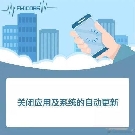 如何让手机减少卡顿延长寿命？看看这些小妙招。  干货到啦