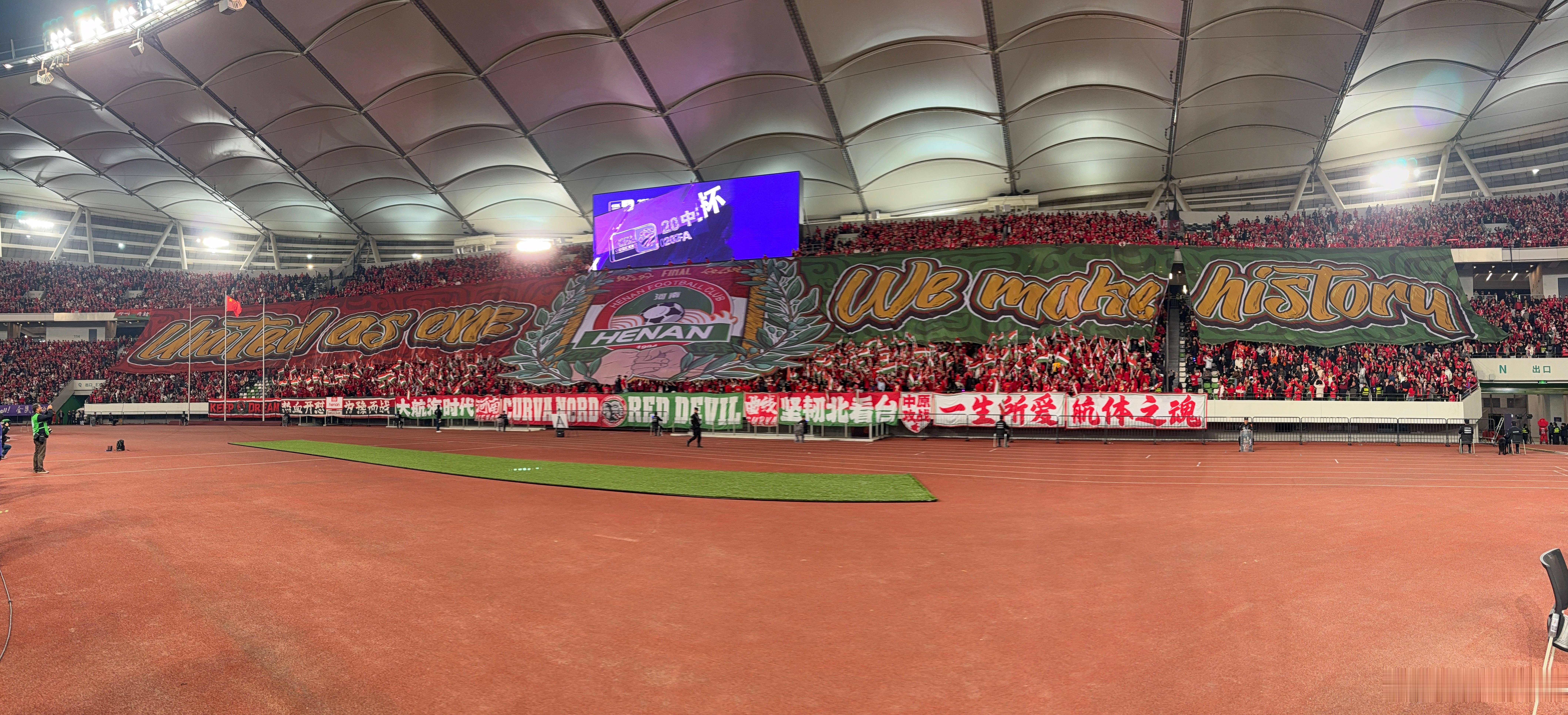 足协杯决赛，《老家河南》今晚22:35，CCTV5《足球之夜》播出 