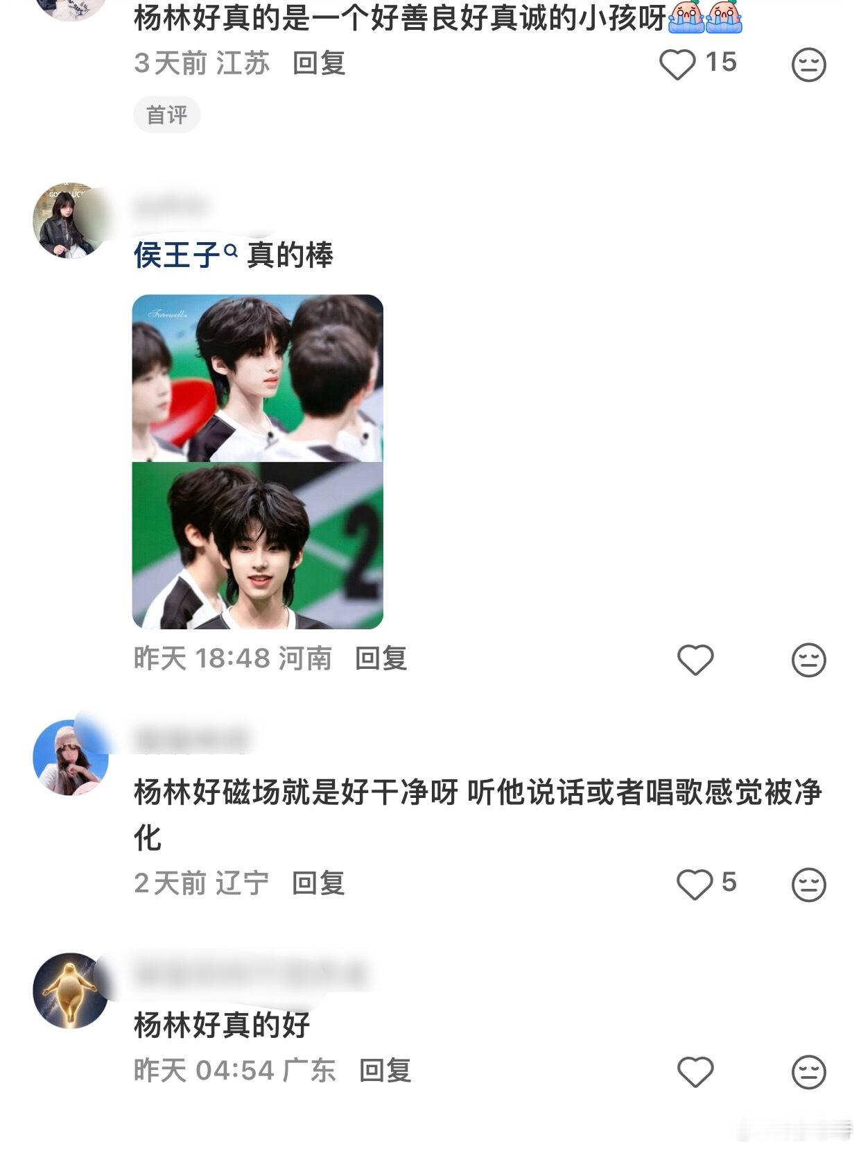 tg看完五代纪录片对很多人都有了好感，侯王子身上迷之忧郁气息很有意思，智恩涵一如