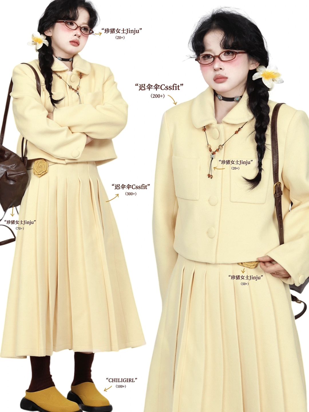 复古outfits｜*回国千金叠穿look💛天花板!!!