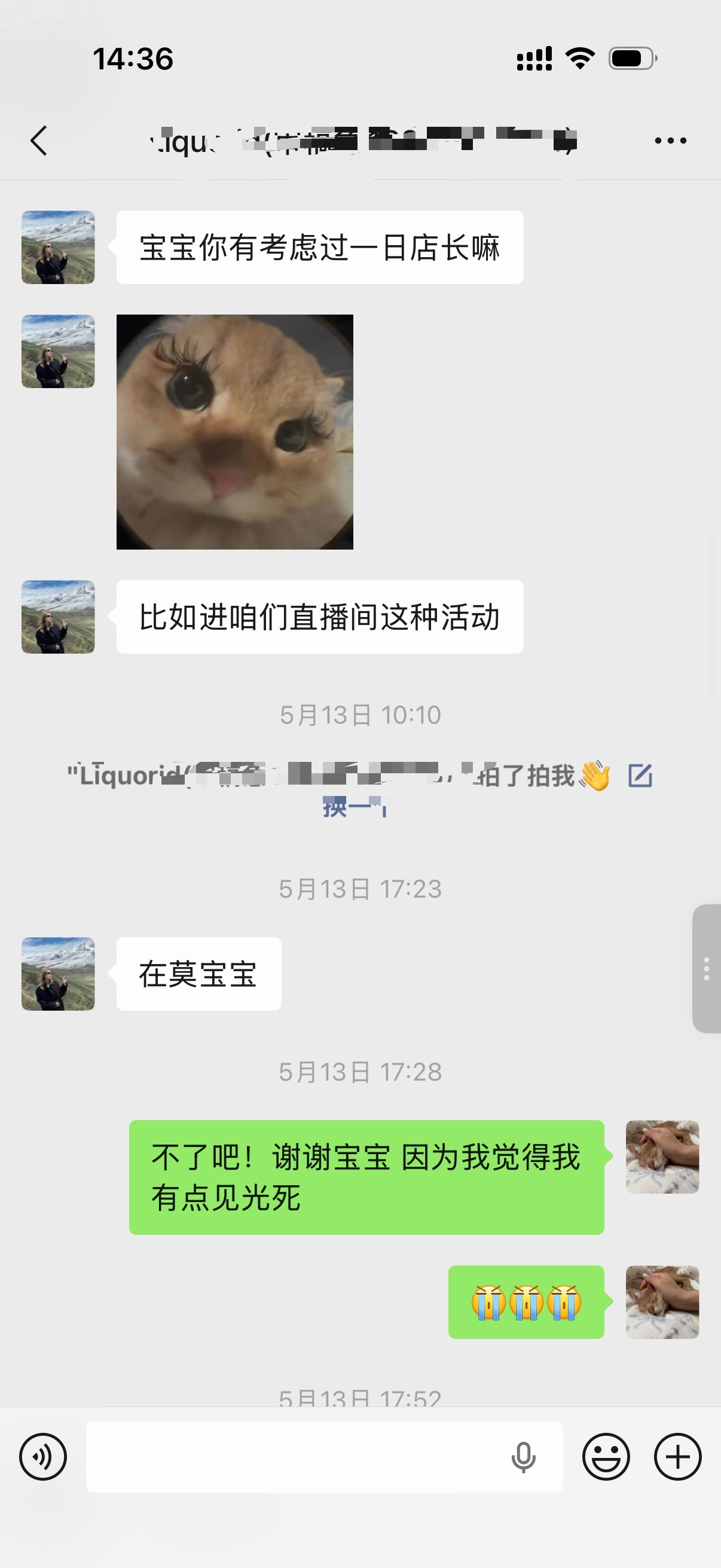 来！！！！！一个仓促的活动 （不是线下活动 是直播间！！）给大家准备了一点小红包