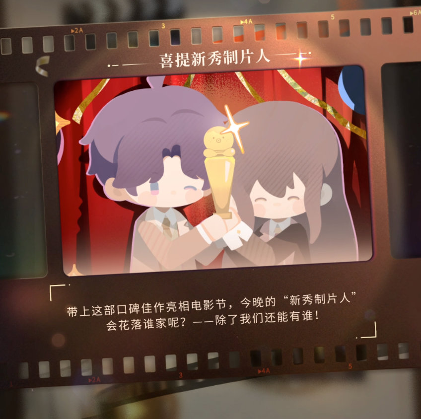 小亮一下恋与深空