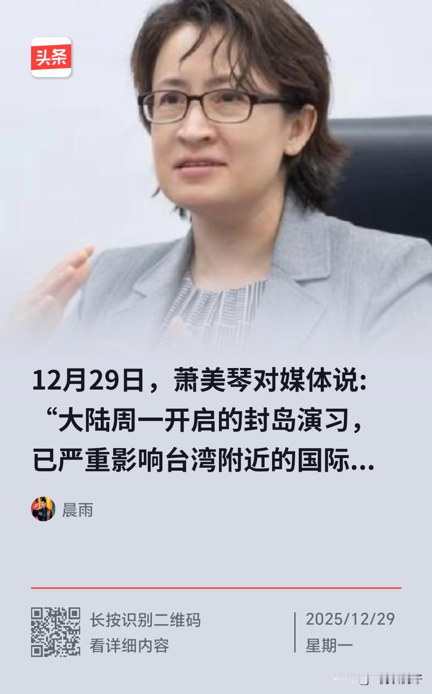 台独分子这次真的是害怕了！
希望人民解放军来点真的比较好！
比如，抢占一个战略要