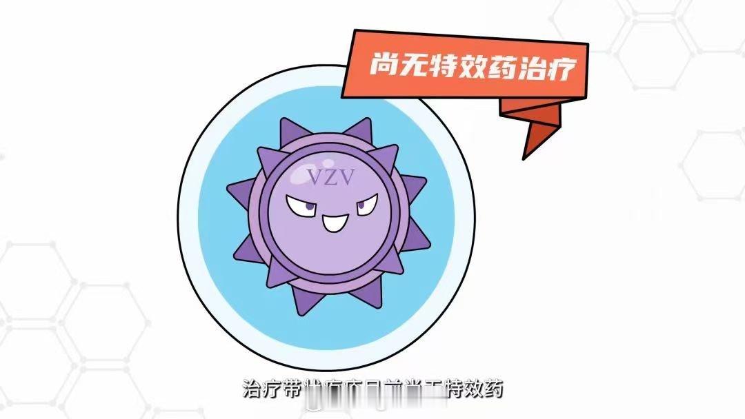 #带状疱疹危害有多大# 总结几点：40岁以上，身体亚健康，免疫力差，工作生活压力