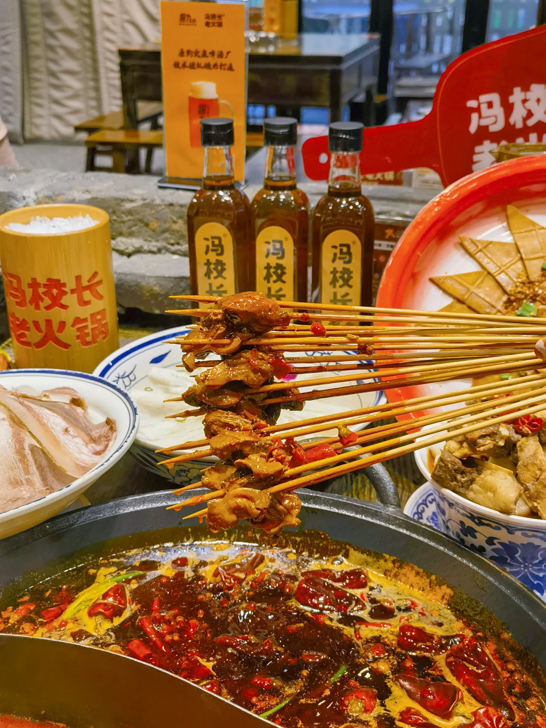 吃成都火锅，还得是冯校长