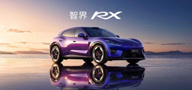 售价25.98万-38.98万元，智界RX正式上市，为驾驶而生