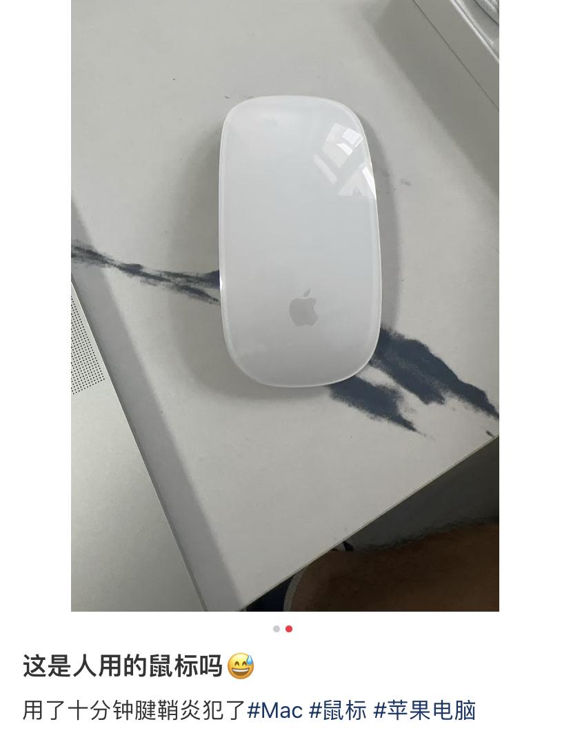 这应该是最体现不了苹果设计能力的一个产品。