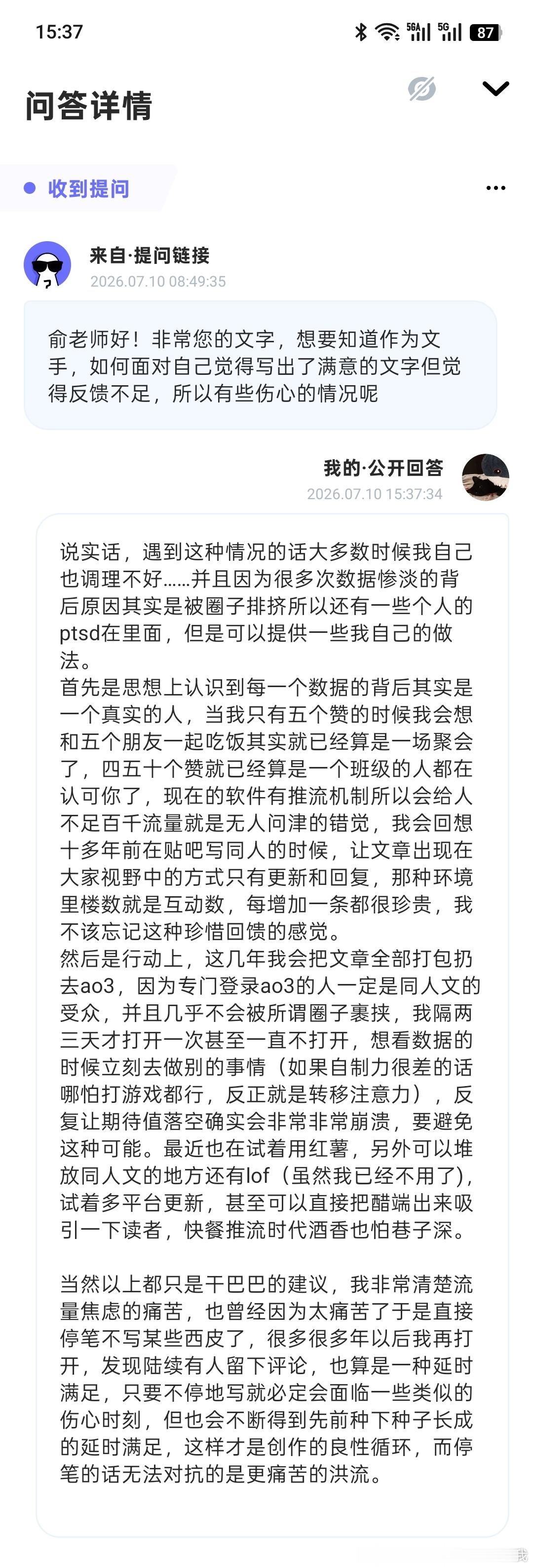 分享图片 