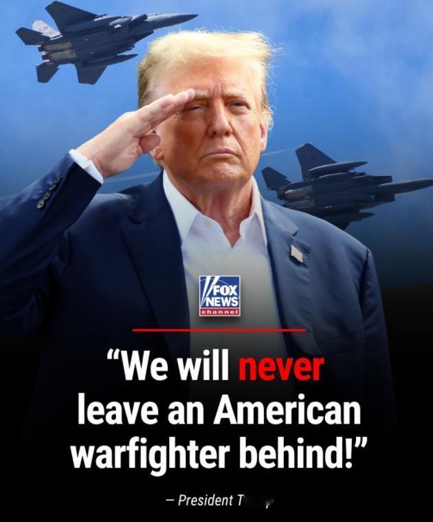 以色列已经告诉世界：日本若敢拥有核武器，美国并不会第一个翻脸

美军成功营救飞行