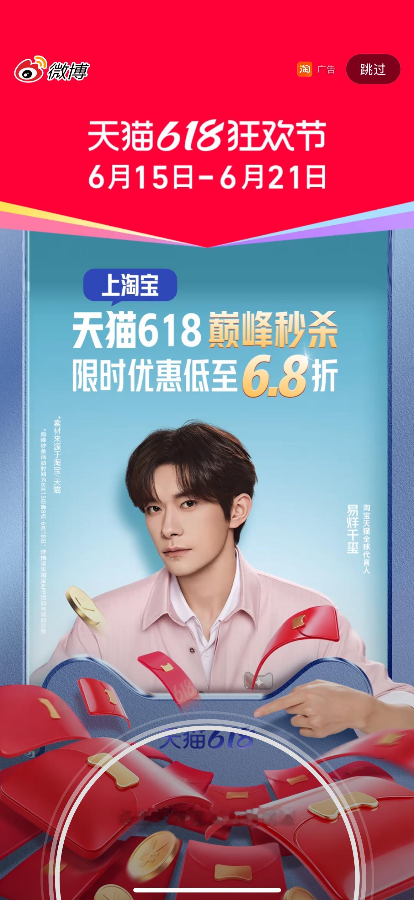 “不必飞太高，做一只笨鸟。”   ——《4%vol的河》易烊千玺