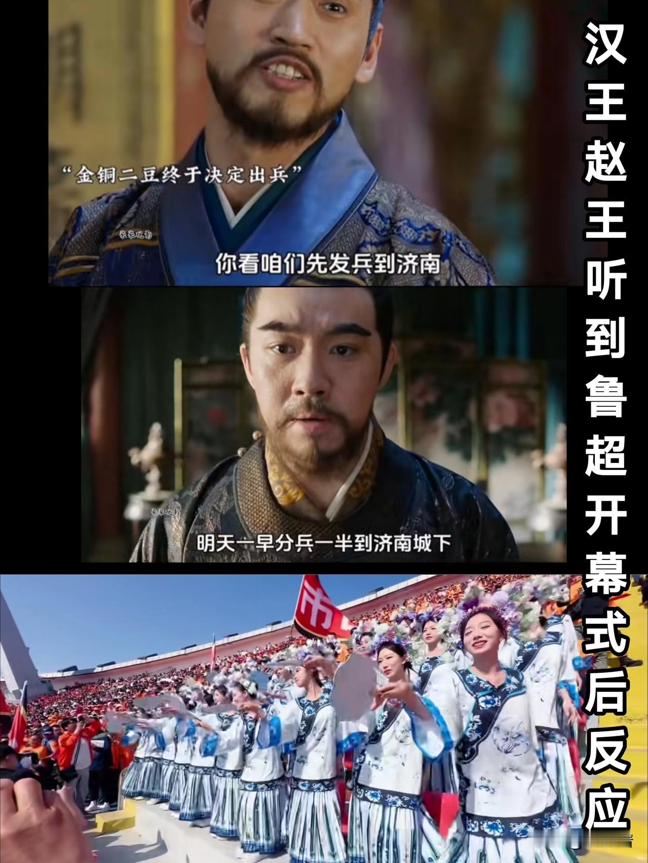 金铜二豆子听到夏雨荷上了鲁超后，两位王爷气坏了都……