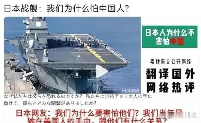 中日对峙到了今天，一个不得不承认的事实似乎已然摆在了明面上，日本对于中国的不满似