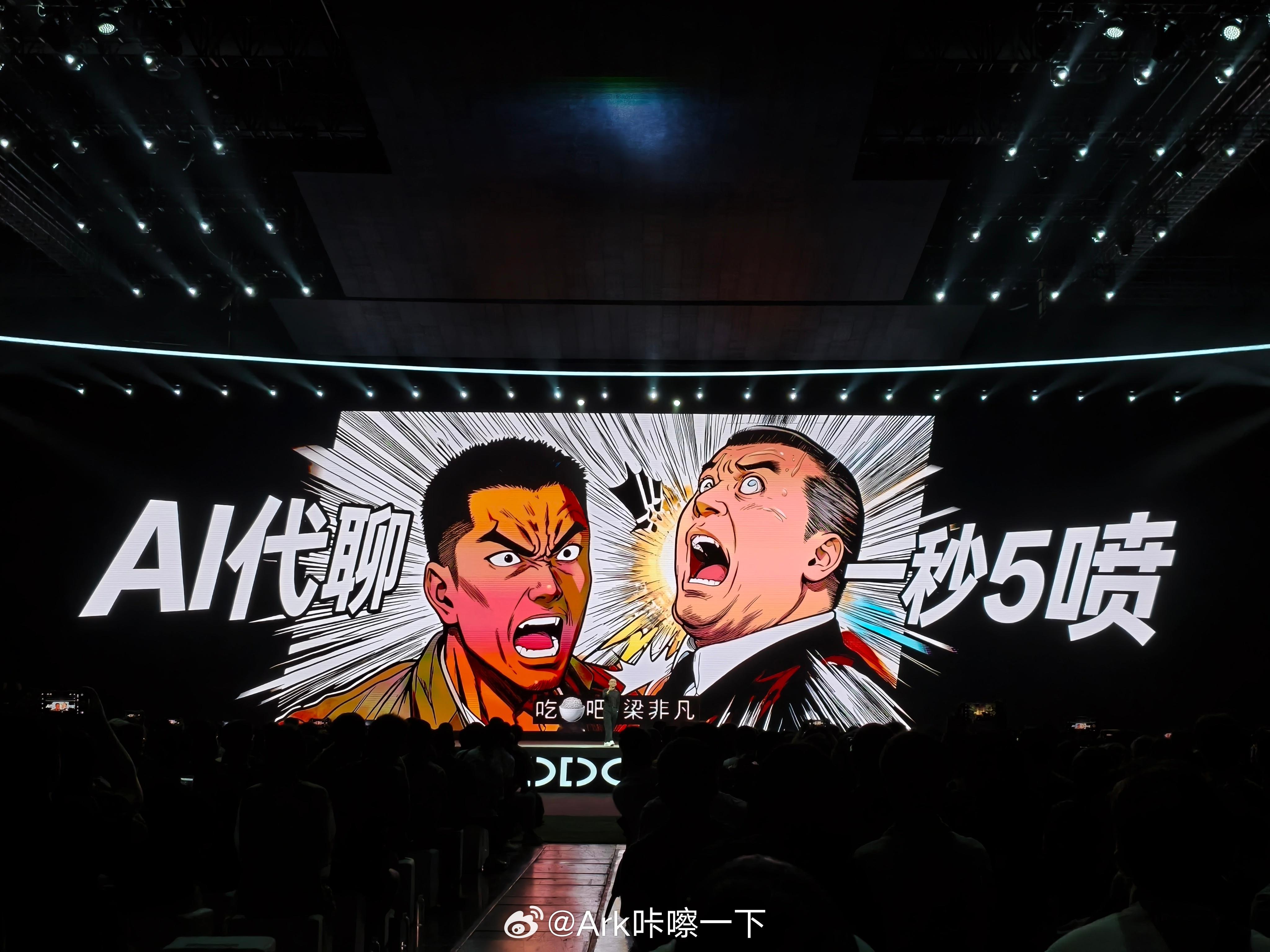 实用功能，AI代喷，一秒能做到五喷，嘴笨吵架吵不过别人的朋友有福了[doge]O