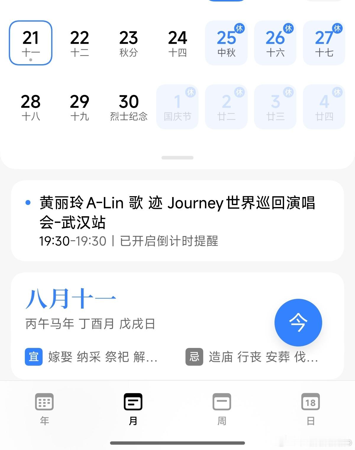 [给你小心心][给你小心心][给你小心心]穿啥子衣服呢 ​​​