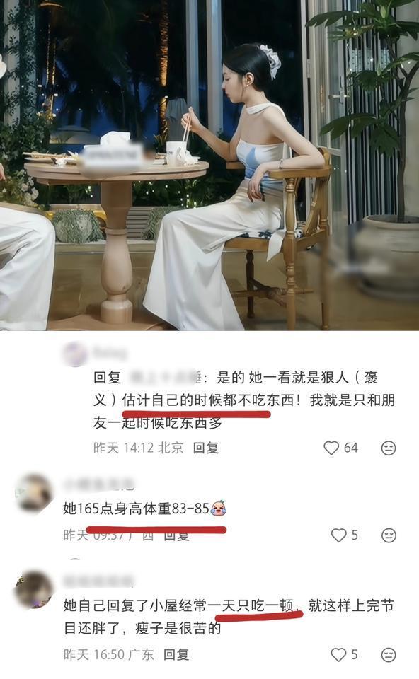 只要运动强度足够大就吃不胖，这对吗？
《半熟5》为何柳柳一直在吃吃吃，还能保持八