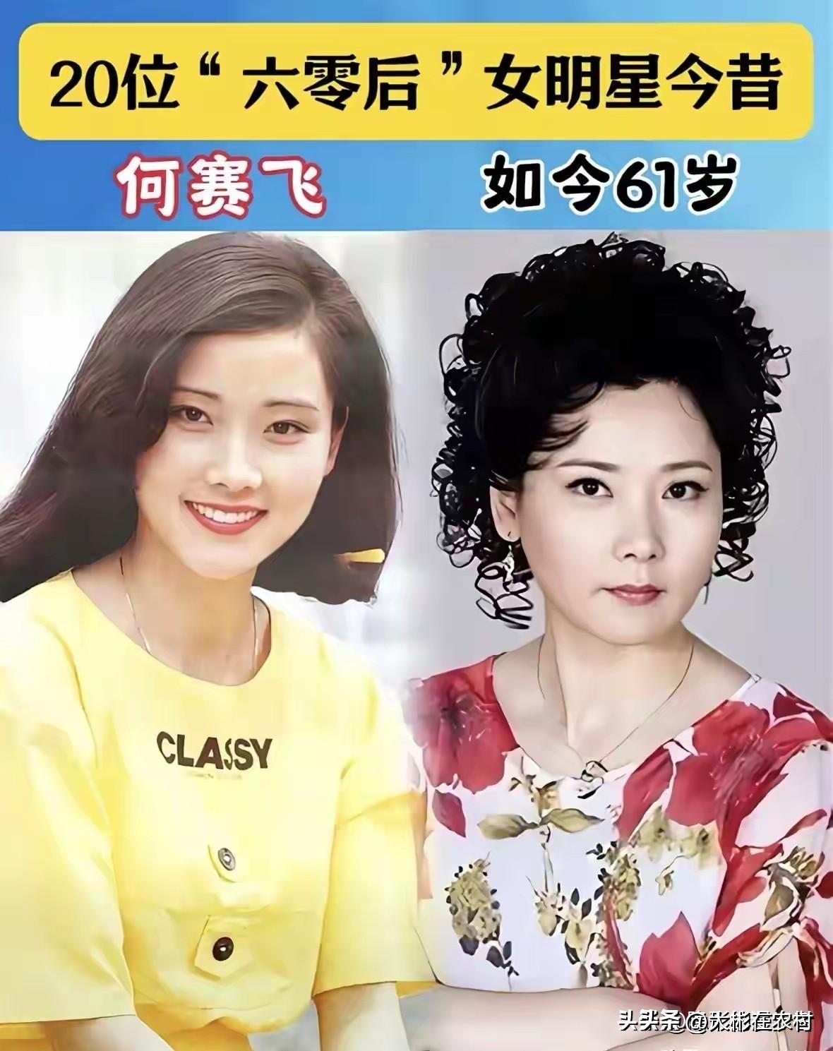 18位老牌女星今昔对比，真应了那句“岁月从不败美人”!你更喜欢谁呢？


我个人