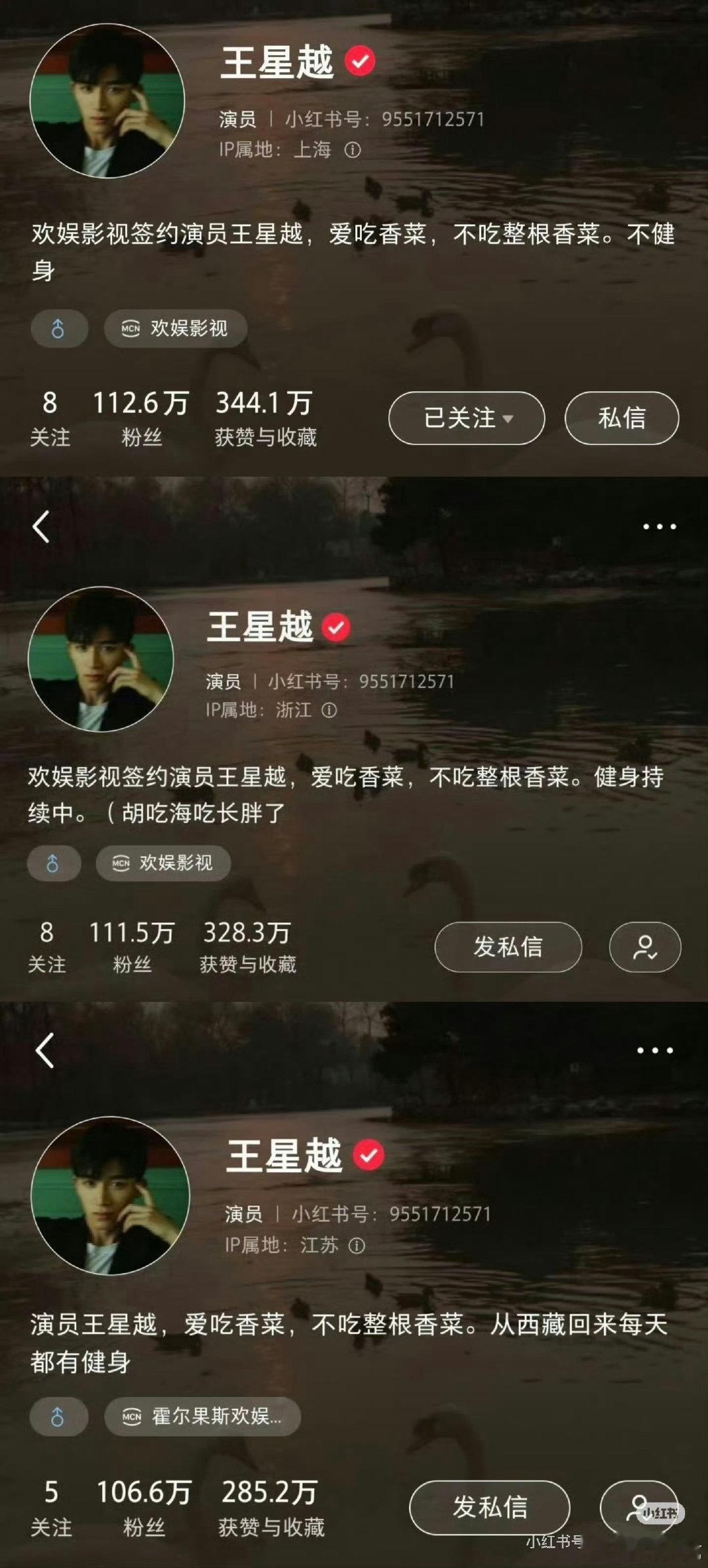 王星越的简介王星越个人简介 王星越的简介 