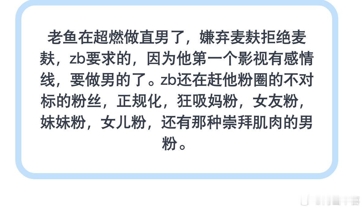那提前恭喜余宇涵了🙄 