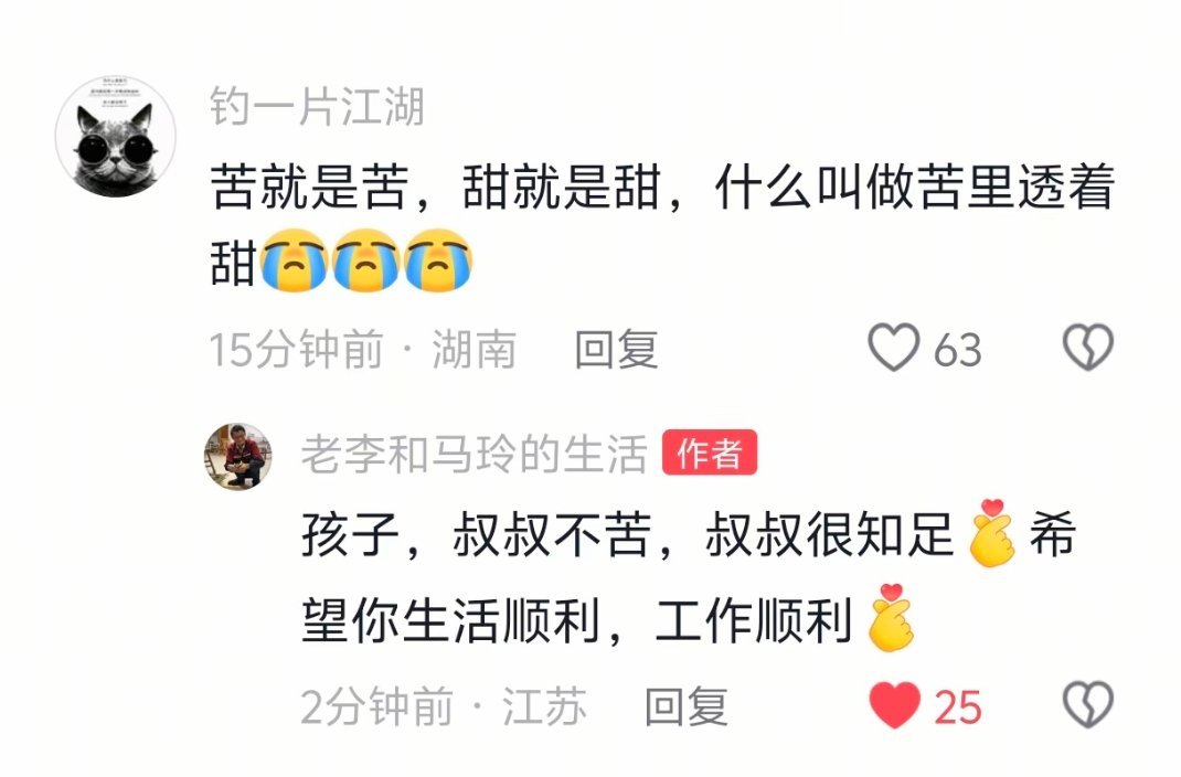 我上网是想看这些的。 