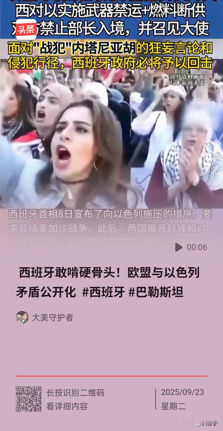 名正则言顺。马斯和加沙人民用鲜血和生命换来了国际上147个国家承认巴勒斯坦国。是