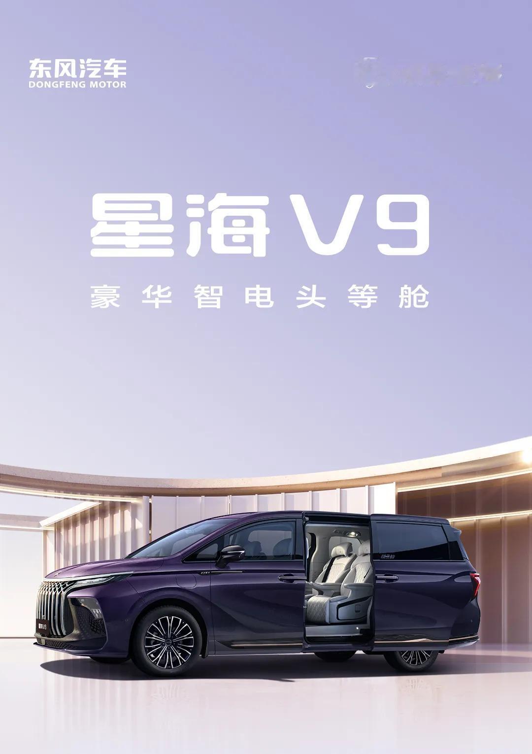 现在换车，如果继续换的燃油车可能会被别人笑话。​因为今年5月新能源车渗透率直接冲