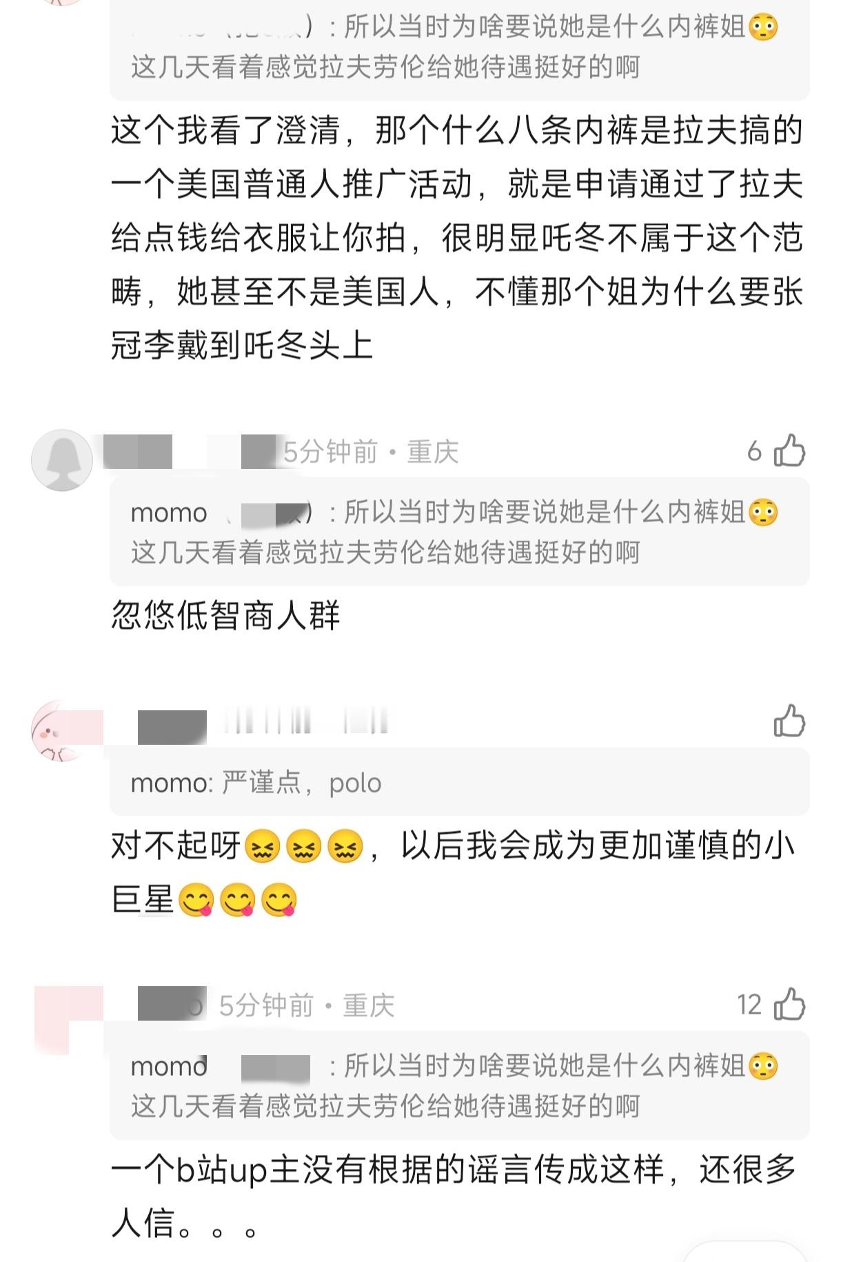 终于有正常人了 ​​​