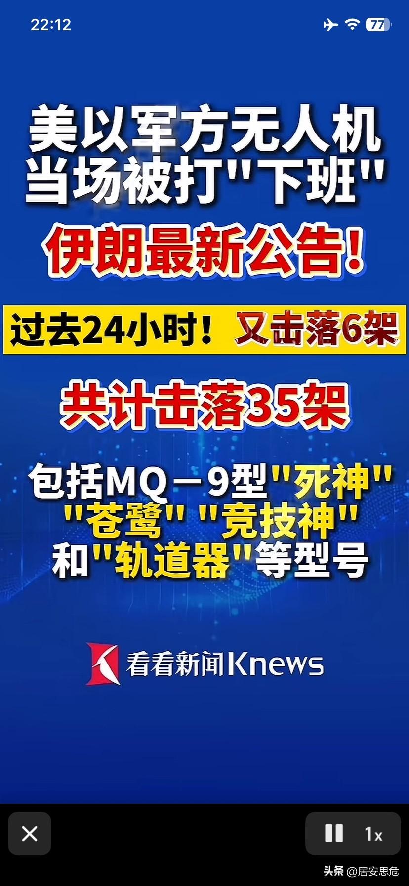 越打越顺，皆因情报和战术得当也！！！