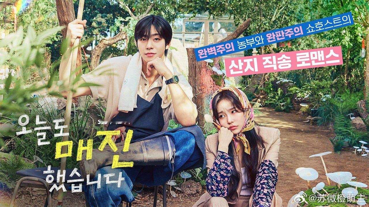 即将播出的韩剧整理～能说吗官方名字一个比一个土-《努力克服自卑的我们》 4/18