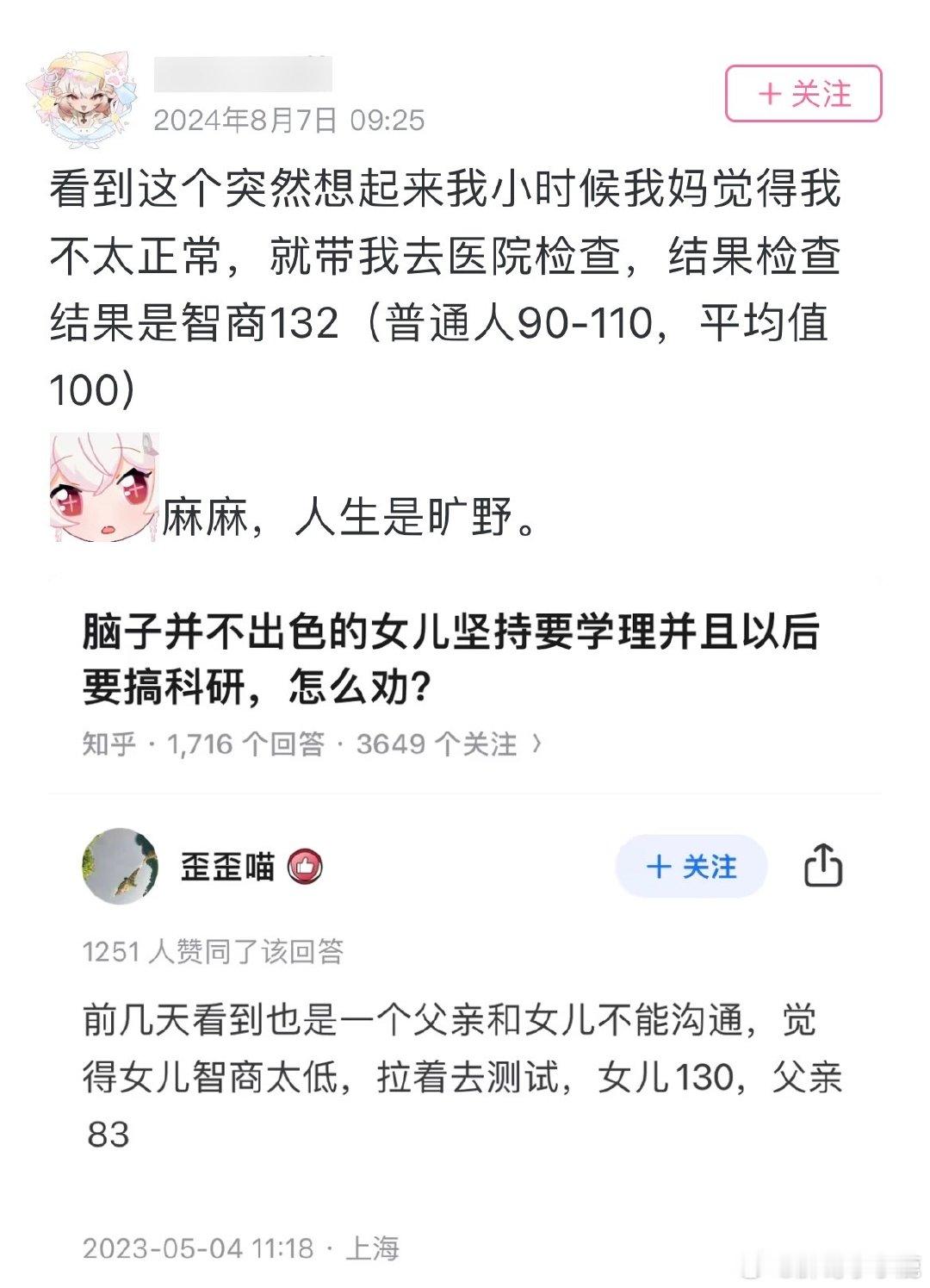 #黑客帝国# ​​​