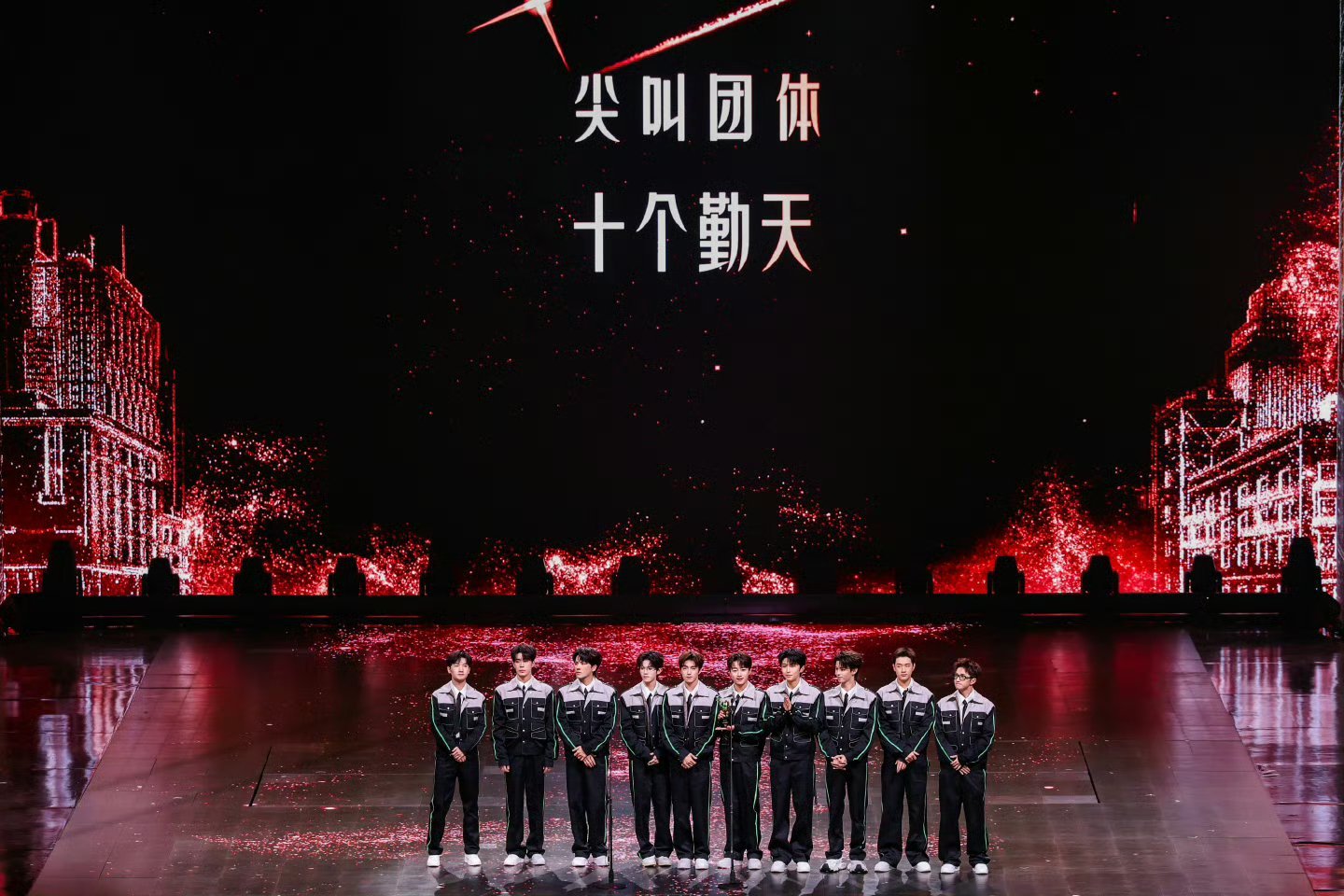 2024尖叫之夜，咱们十个勤天荣获三个大奖，期待今年