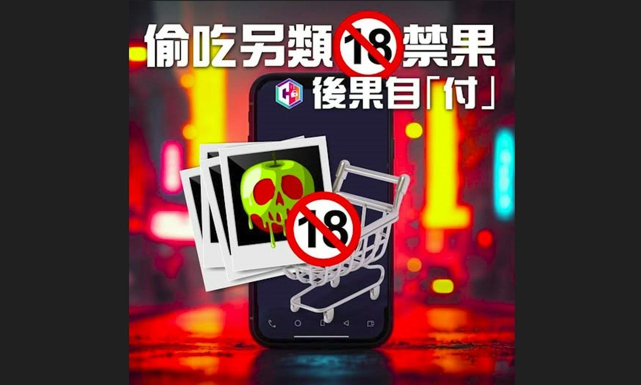 一名男子想要找兼职工作，在网上发现一则招聘广告，对方表示只需在家上网工作就行，就