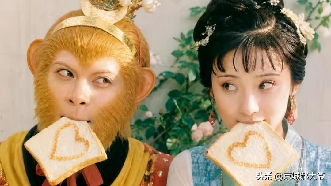 吴承恩和曹雪芹想破脑袋也没想到，百年后俩人成一家人了。“圣黛CP”带来的这场大火