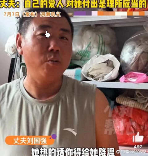 女子成植物人15年用坏4部空调我俩是将心比心，她对我好，我也对她好。自己的爱人，