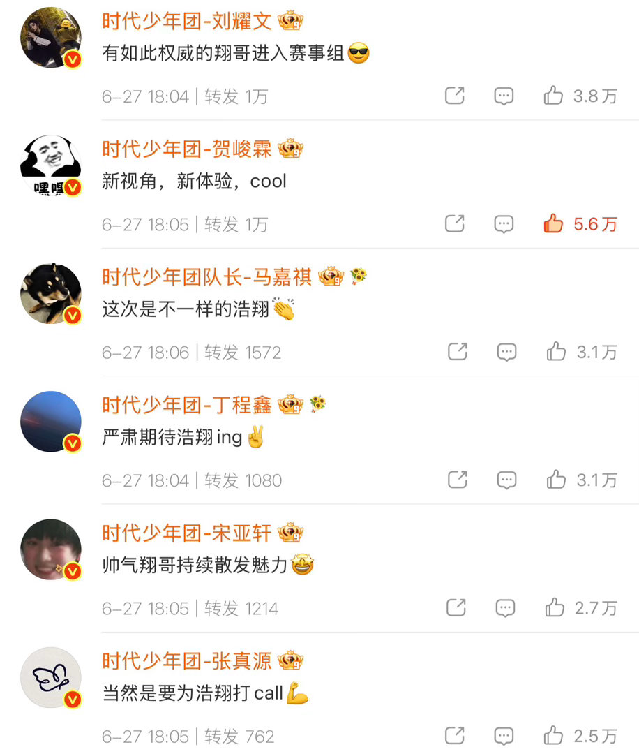 原来没有称呼这么好磕 