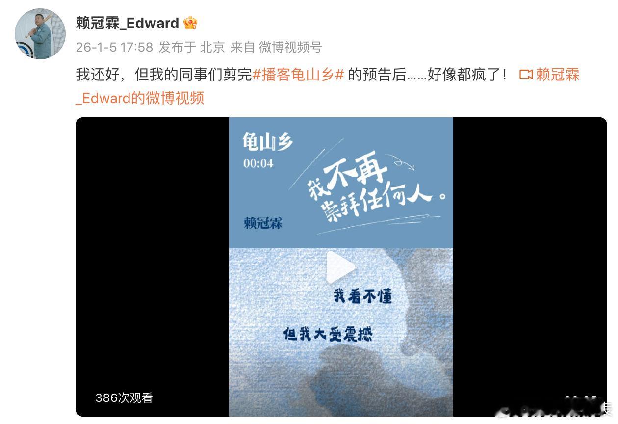 赖冠霖 我还好赖冠霖说我还好 赖冠霖说我还好⬇️没认出这是赖冠霖