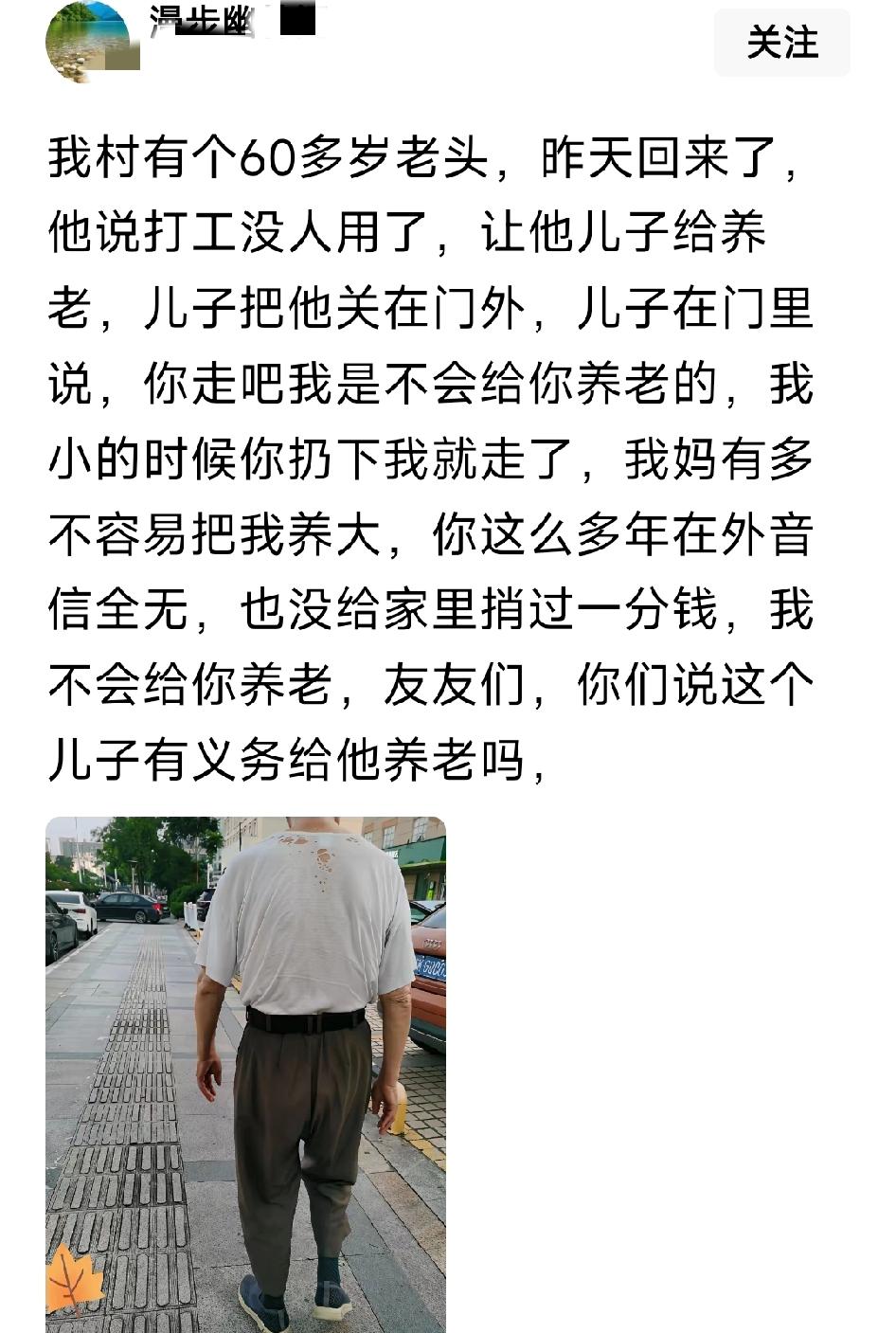 清官难断家务事！传统上讲儿子应该为父母养老，这是中国的国情。儿子没有大错、在母亲
