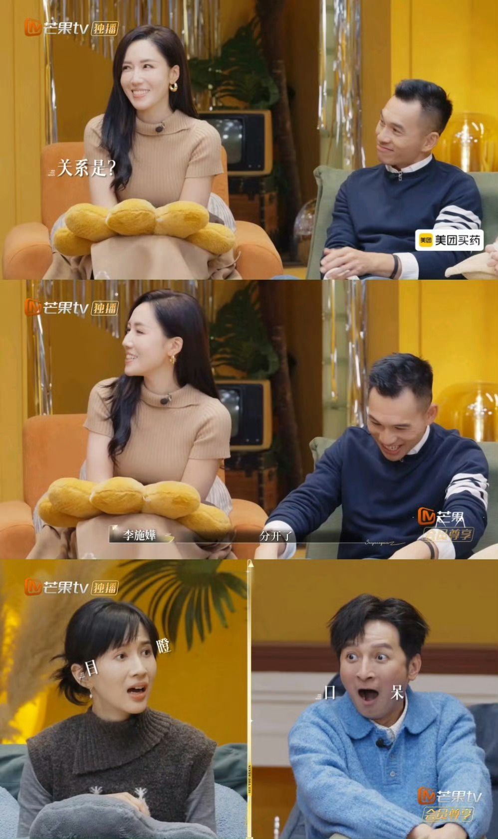 李施嬅车崇健分手 事实就是破镜很难重圆的 和好容易 如初太难