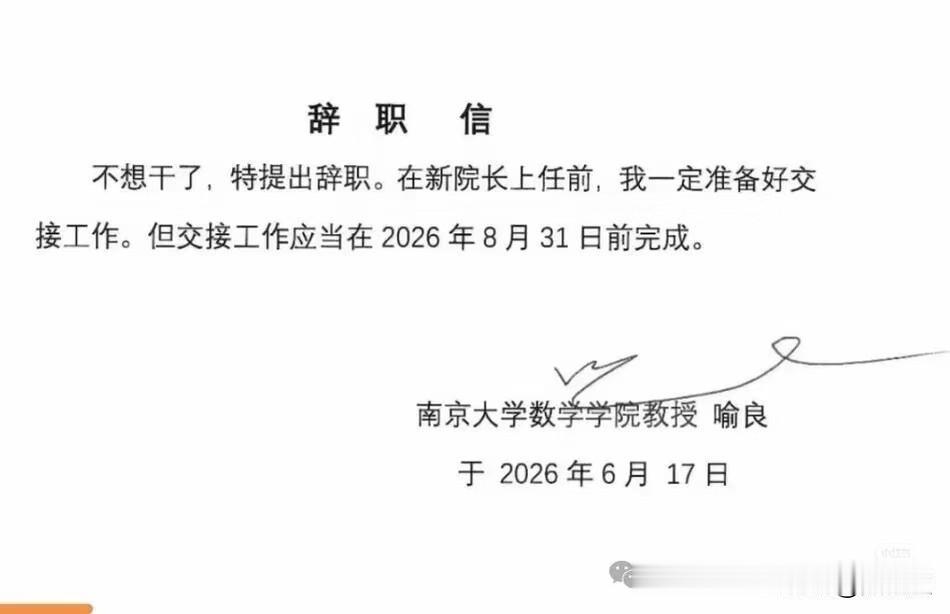 有一些朋友听说大学年轻老师一个月6000，8000的，听完很失望
觉得读了几十年