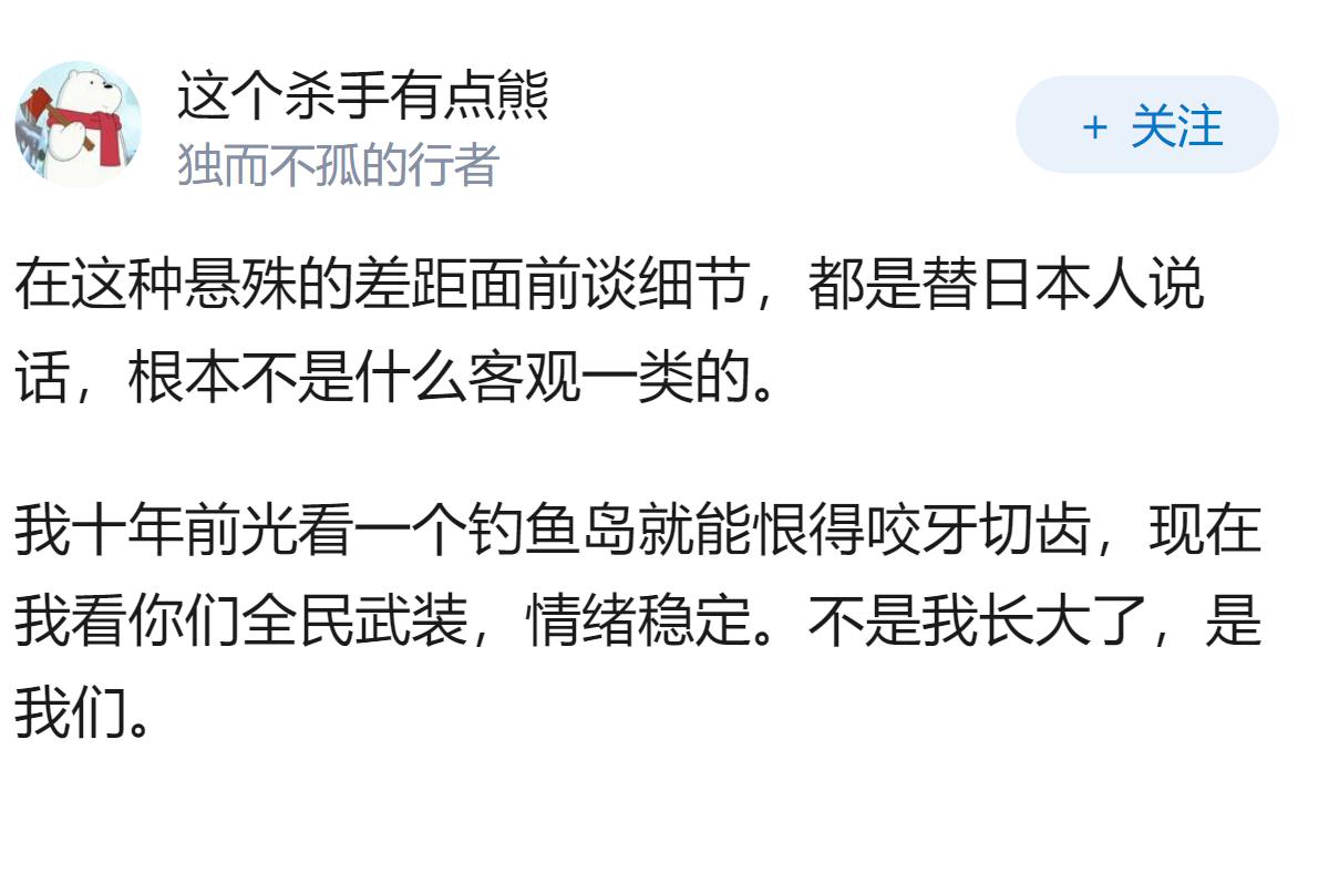 日本「备战」细节曝光，包括战死善后与民间联动，这预示着其军事战略正发生怎样的转变