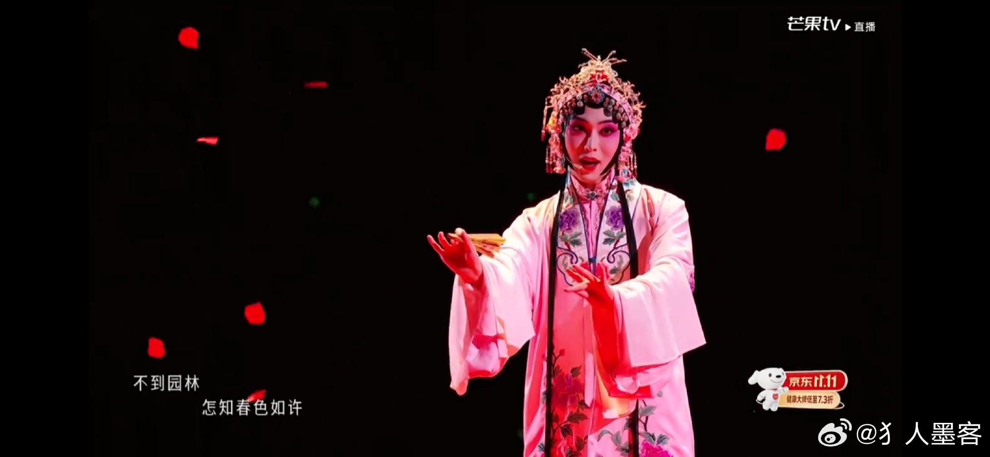 在梅边 夯爆了牛爆了 怎么能这么惊艳啊 ​​​