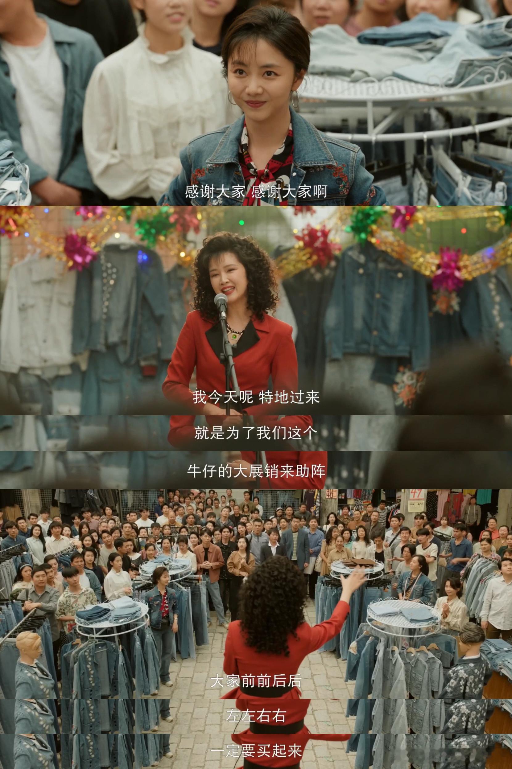 谭松韵新剧把明星效应玩明白了 看到方婉之办活动那段我直接尖叫🎉！把好姐妹打造成