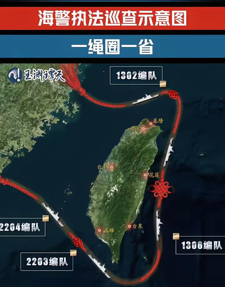 很多人以为这只是一次升级版的军演。错了！
真要是只把这事当成军演，那眼光就有点老