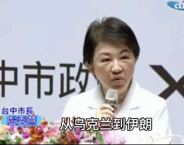 卢秀燕大谈无人机、乌克兰、战争变革——一个市长，谈的是产业还是备战？

卢秀燕在