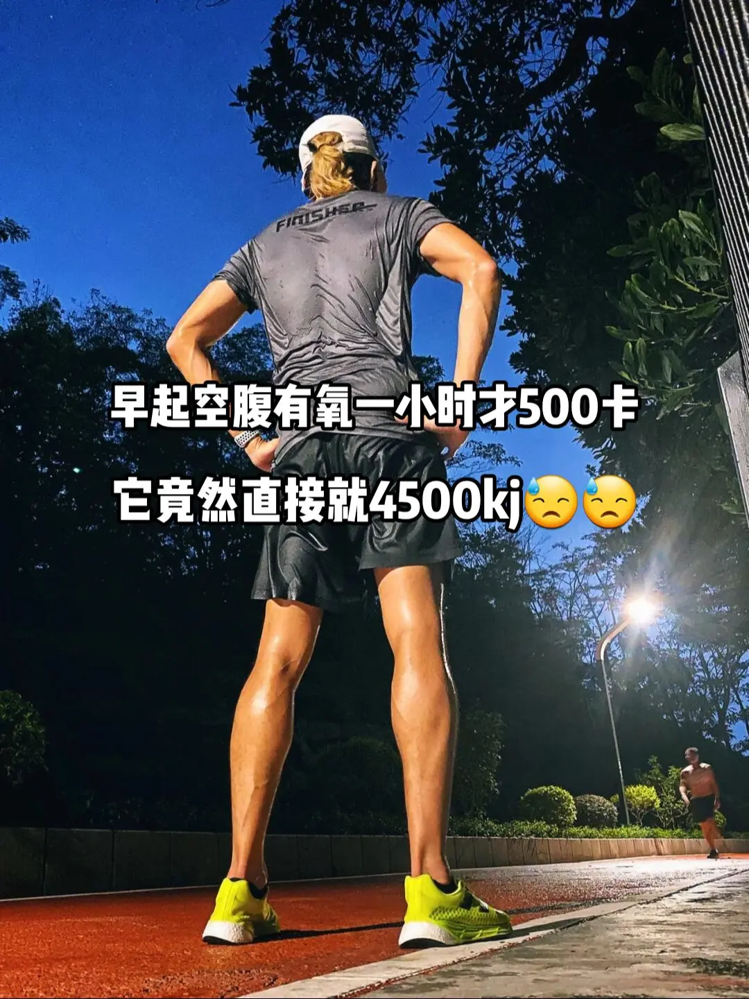 兄弟们 断货了两个月的4500kj终于是补货了！库存不多，需要的兄弟们...