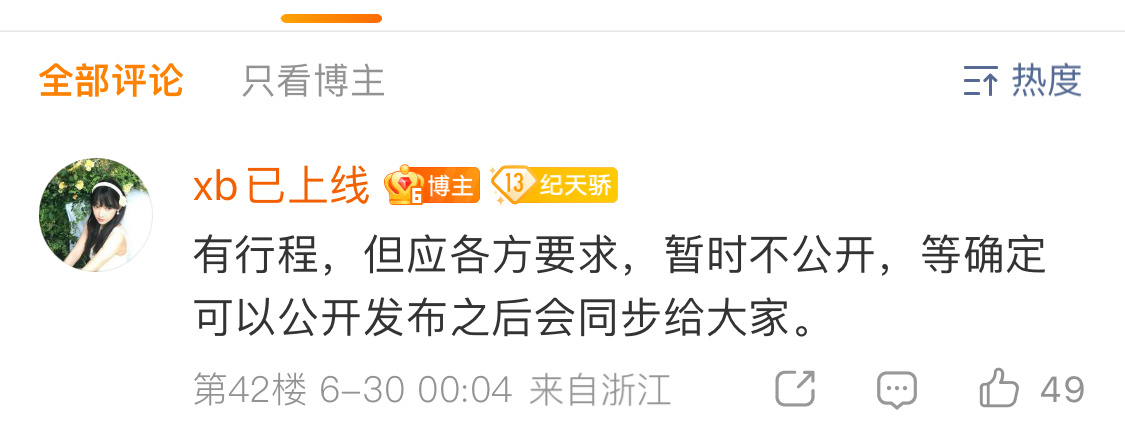 没这句话我直接就要骂人了