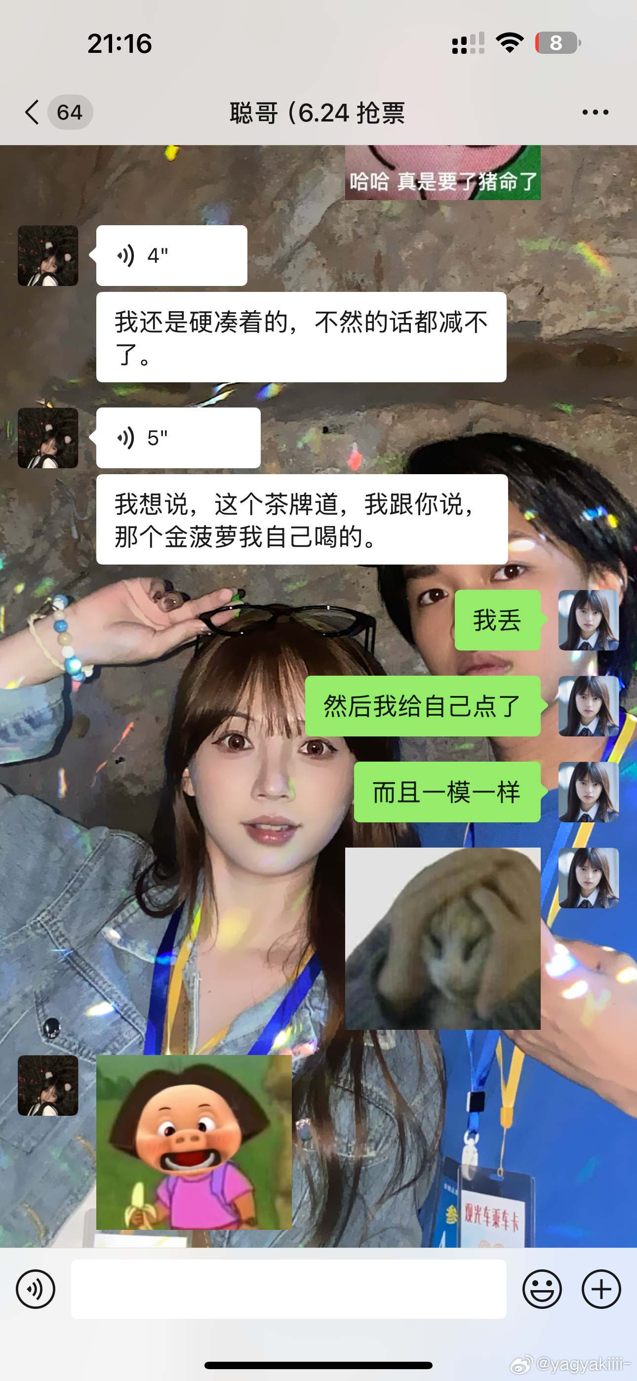 我真服了！怎么能默契成这样，差不多同时点的，点了的一模一样！！！！ ​​​